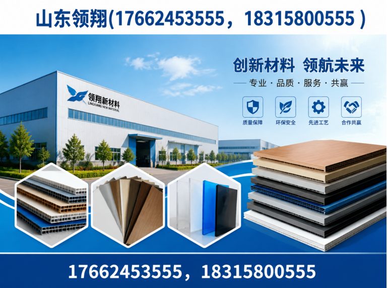 自贡土工格栅展示图